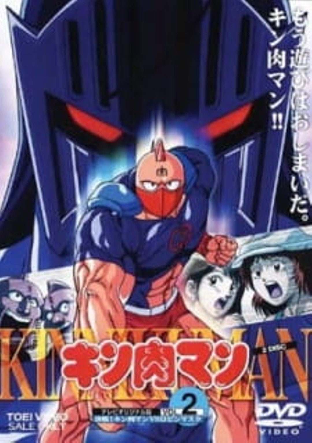 Anime kinnikuman