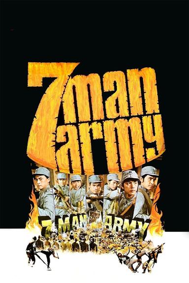 7-Man Army poster