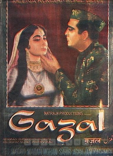 Gazal poster