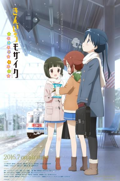 Kinmoza! Pretty Days poster