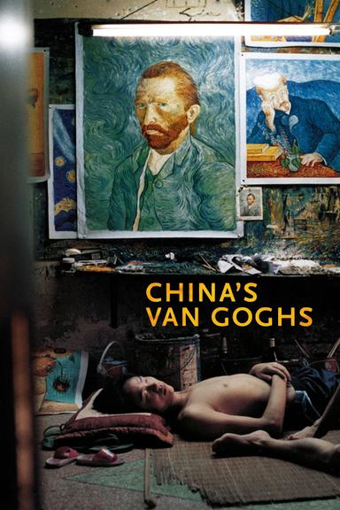 China's Van Goghs poster