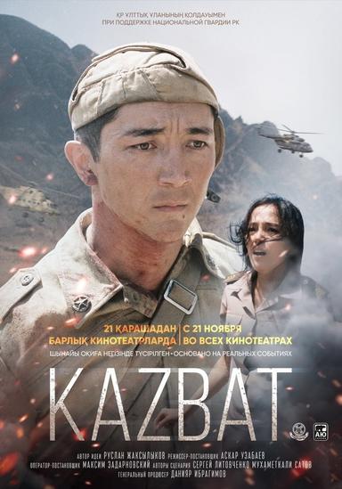 The Kazbat Soldiers poster