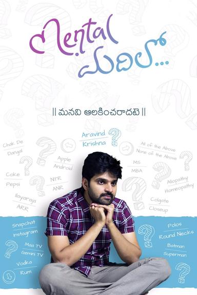 Mental Madhilo poster