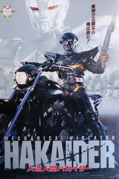 Mechanical Violator Hakaider poster