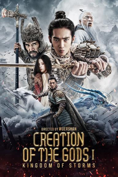 Creation of the Gods I: Kingdom of Storms poster