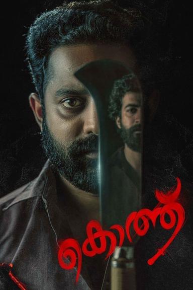 Kotthu poster