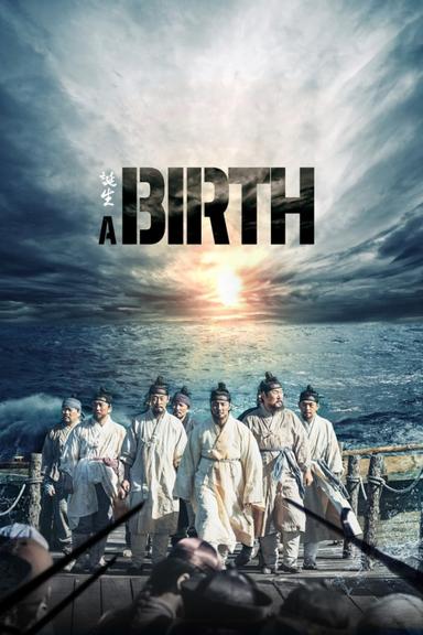 A Birth poster