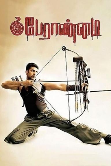 Peranmai poster