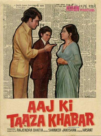 Aaj Ki Taaza Khabar poster