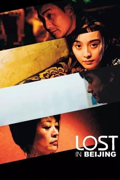 Lost in Beijing poster