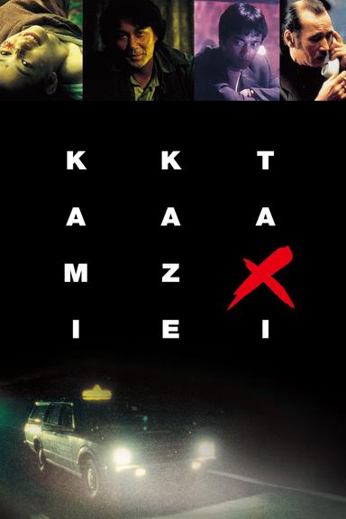 Kamikaze Taxi poster