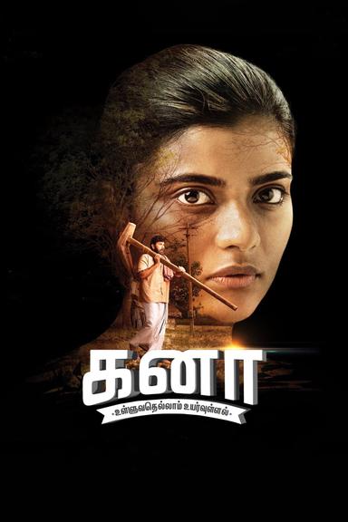 Kanaa poster