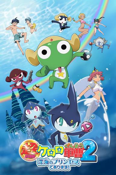 Sergeant Keroro The Super Duper Movie 2: Deep Sea Princess poster