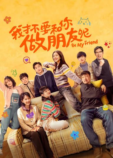 Be My Friend poster