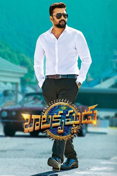 Balakrishnudu poster