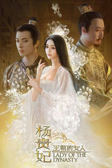 Lady of the Dynasty poster