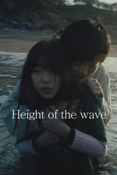 Height of the Wave poster