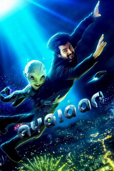 Ayalaan poster