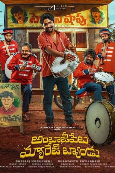 Ambajipeta Marriage Band poster