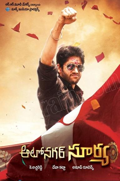 Autonagar Surya poster