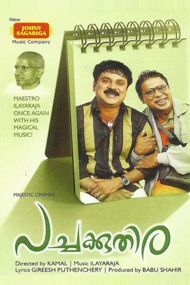 Pachakuthira poster