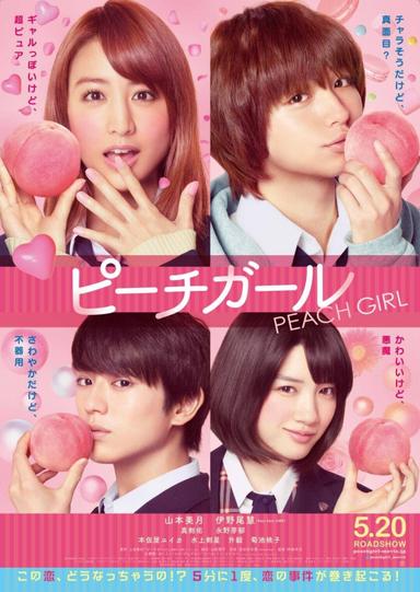 Peach Girl poster