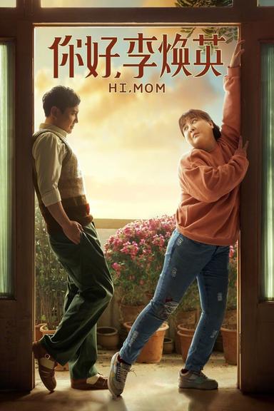 Hi, Mom poster