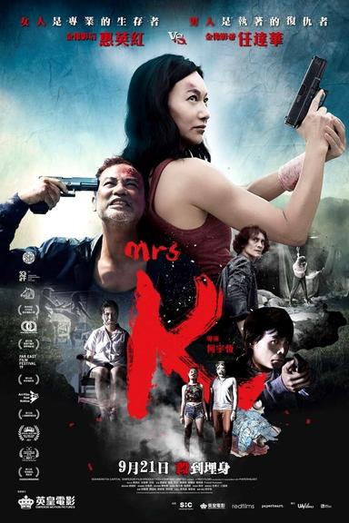 Mrs K poster