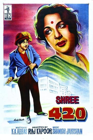 Shree 420 poster