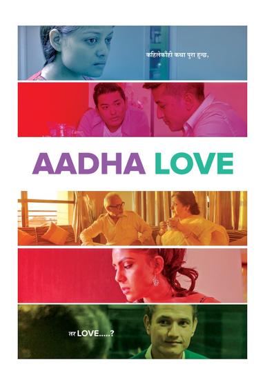 Aadha Love poster