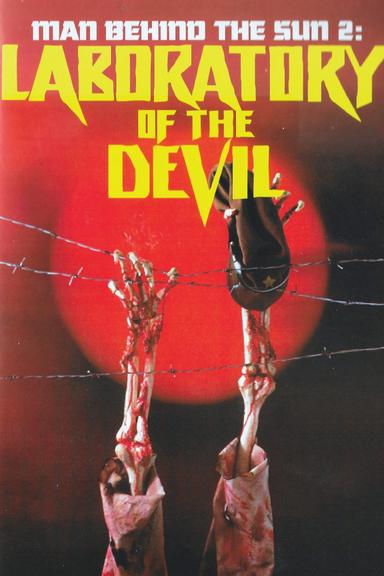 Men Behind the Sun 2: Laboratory of the Devil poster