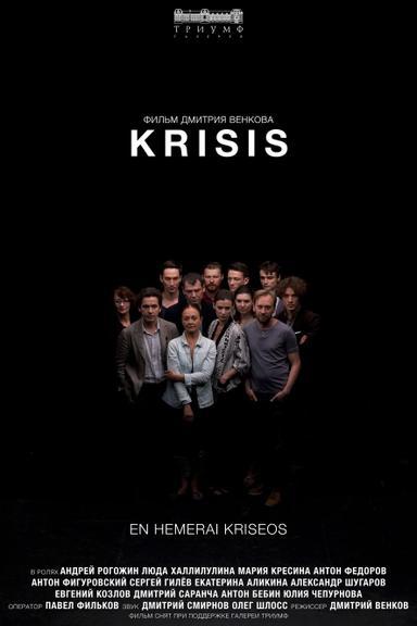 Krisis poster