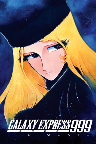 Galaxy Express 999: The Movie poster