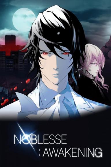 Noblesse: Awakening poster