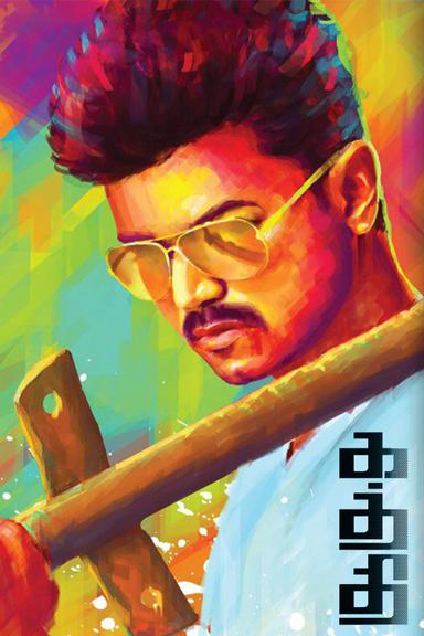 Kaththi poster