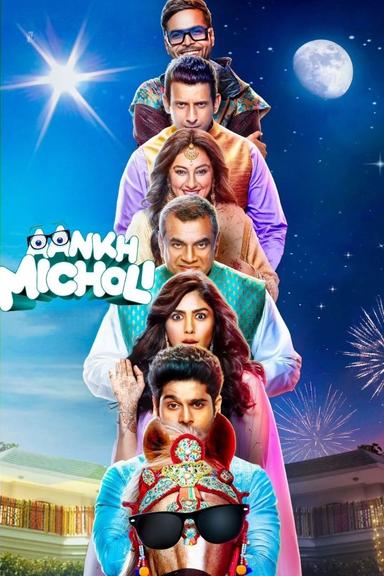 Aankh Micholi poster