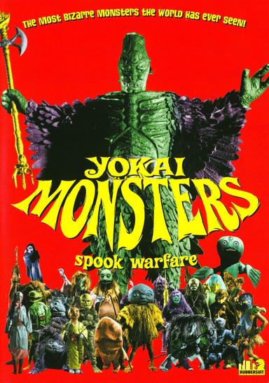 Yokai Monsters: Spook Warfare poster