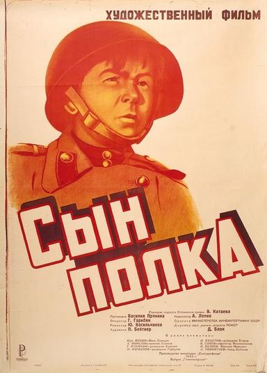 Son of the Regiment poster