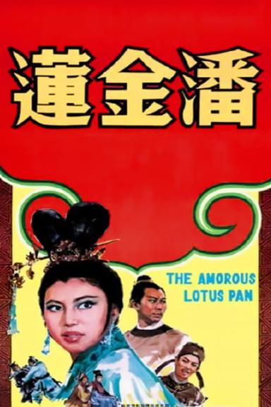 The Amorous Lotus Pan poster