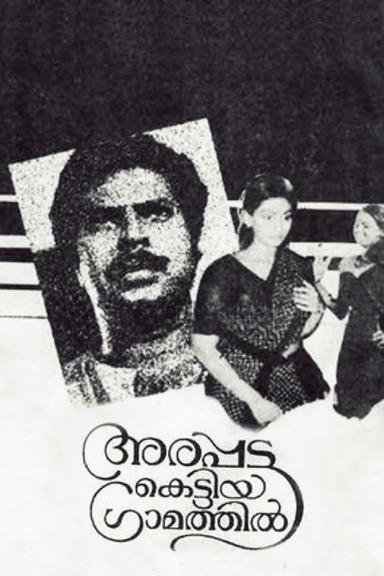 Arappatta Kettiya Graamathil poster