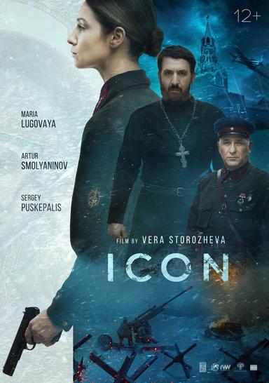 Icon poster