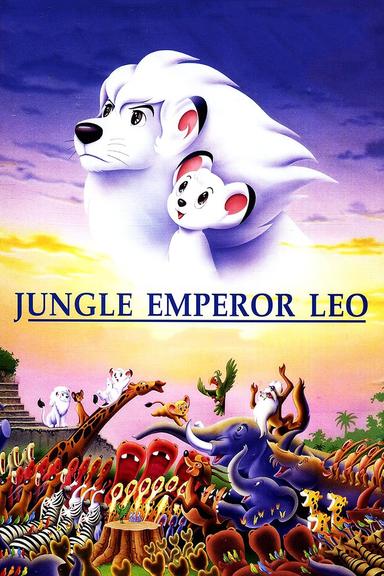 Jungle Emperor Leo poster