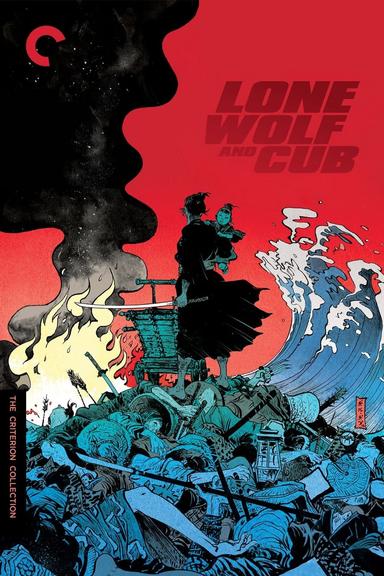 Lone Wolf and Cub: Sword of Vengeance poster