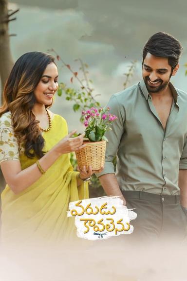 Varudu Kaavalenu poster