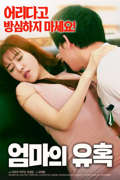 Mother's Seduction poster