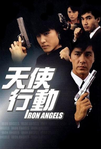 Iron Angels poster