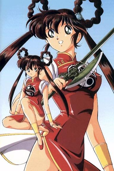 Devil Hunter Yohko 4-Ever poster