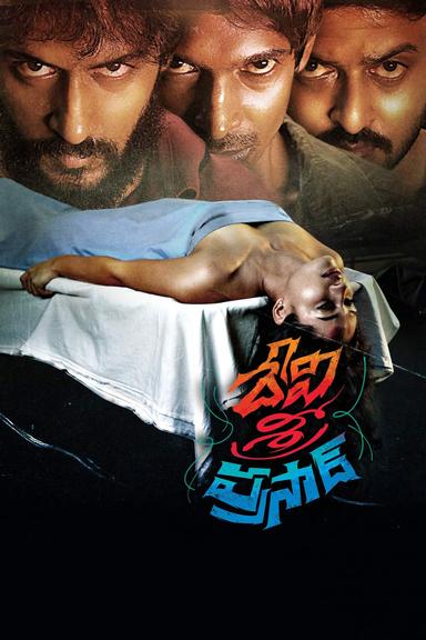 Devi Sri Prasad poster