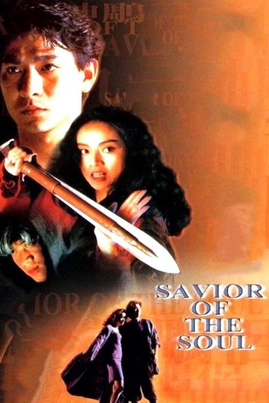 Saviour of the Soul poster