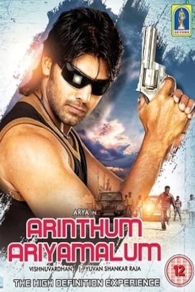 Arinthum Ariyamalum poster